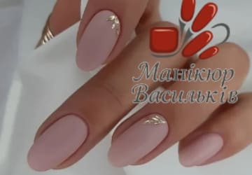 Класичний манікюр із нюдовим покриттям – Васильків