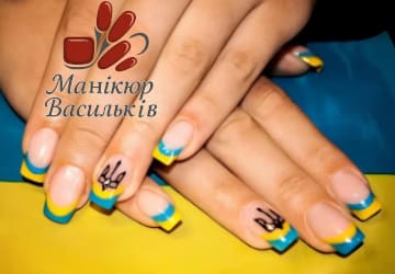 Манікюр з гербом та прапором України синього та жовтого кольору – Васильків